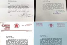 up bjp leaders resignation letter