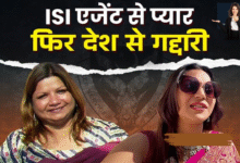 jyoti Malhotra Case vs Madhuri Gupta ISI case