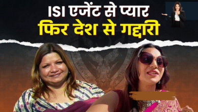 jyoti Malhotra Case vs Madhuri Gupta ISI case