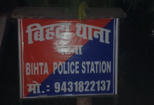 Bihar News