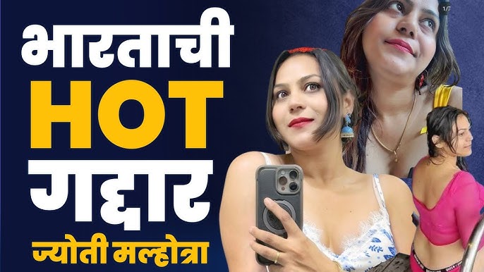 Hot Spy In India